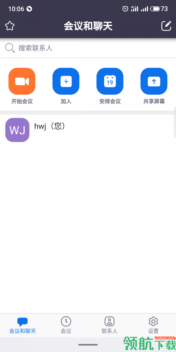 效率办公