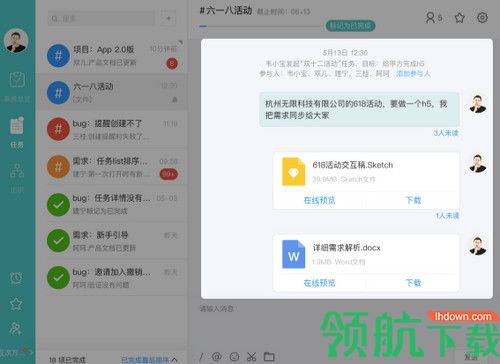 智办事电脑版