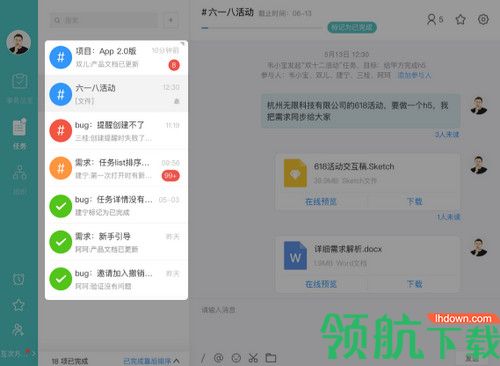 智办事电脑版