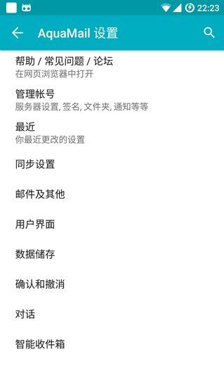 效率办公