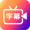 滚动字幕动画会员破解版