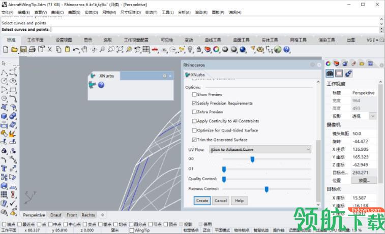 xnurbs for rhino插件破解版(附破解补丁)