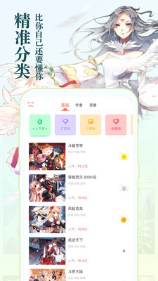 图书阅读