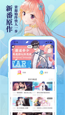 图书阅读