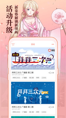 图书阅读