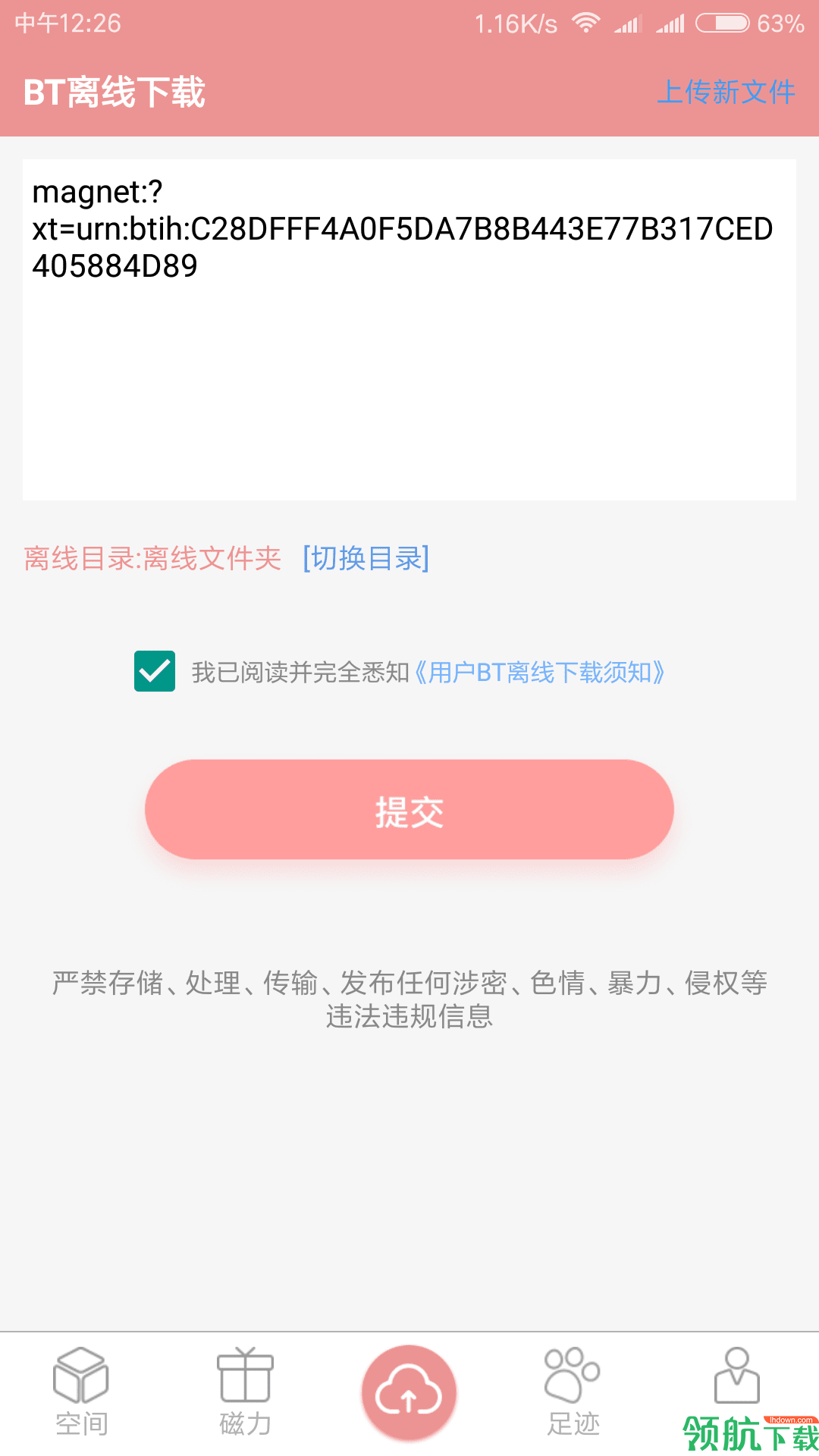 实用工具