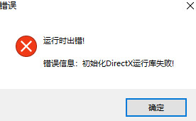 扒图精灵绿色版