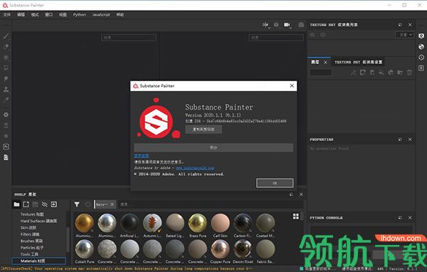 AllegorithmicSubstancePainter2020中文破解版