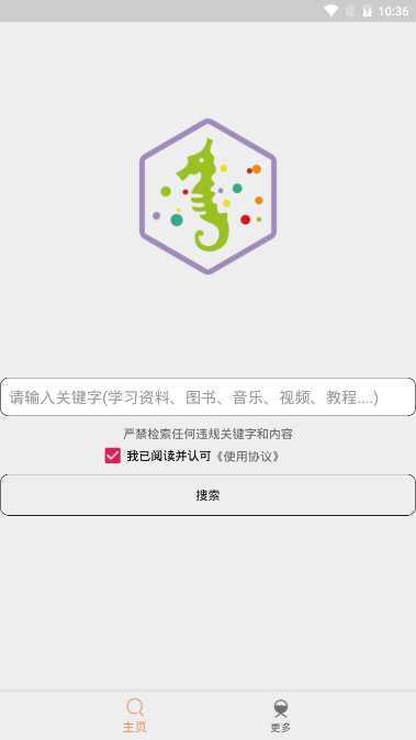 实用工具