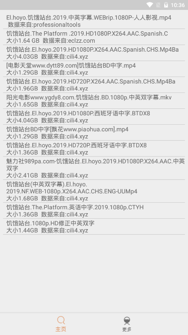 实用工具