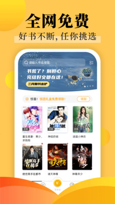 小说阅读