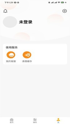 学习教育