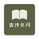 古诗文网app官方手机版