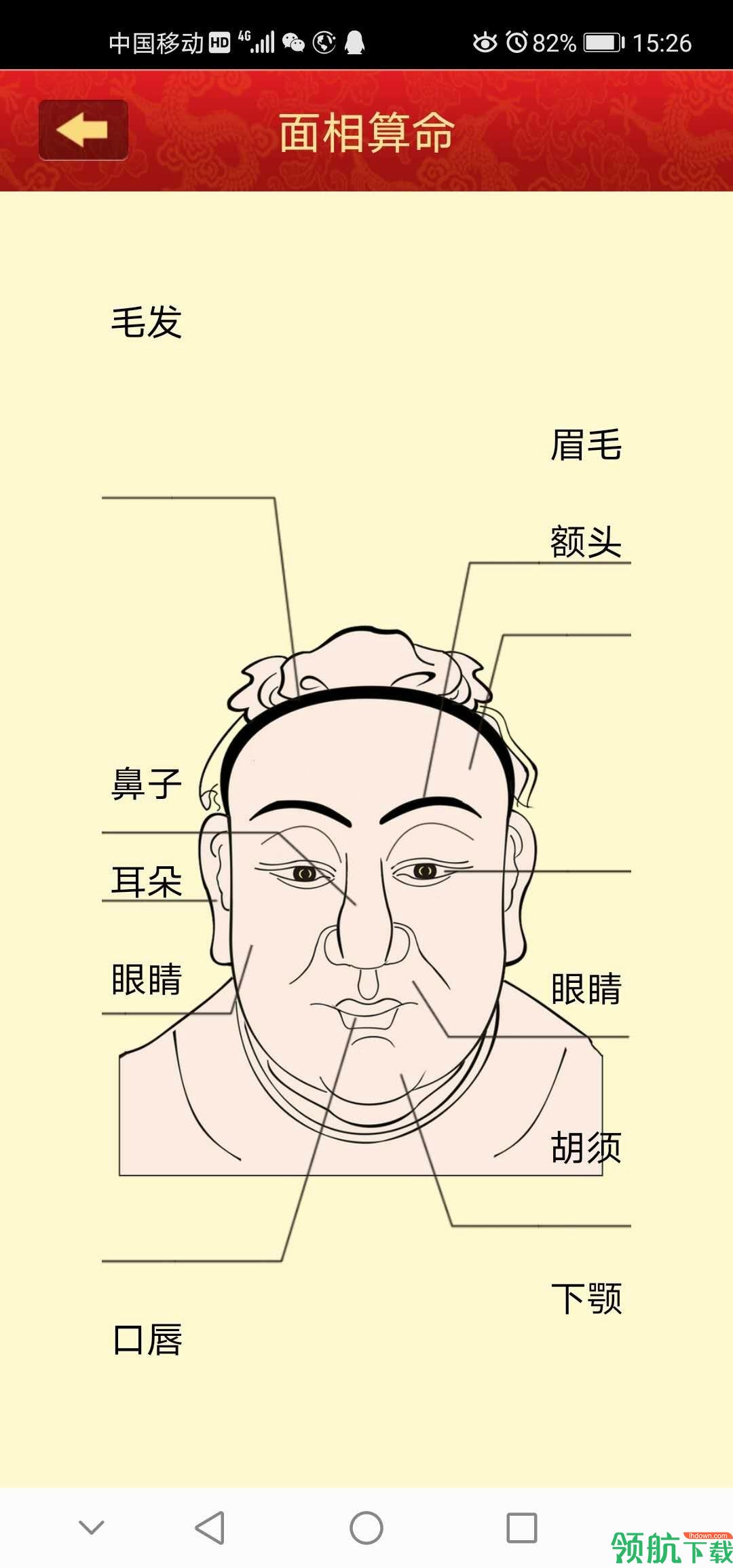 娱乐消遣