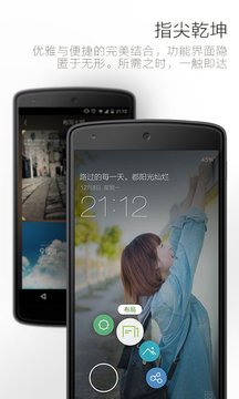 壁纸应用