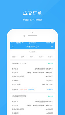 效率办公