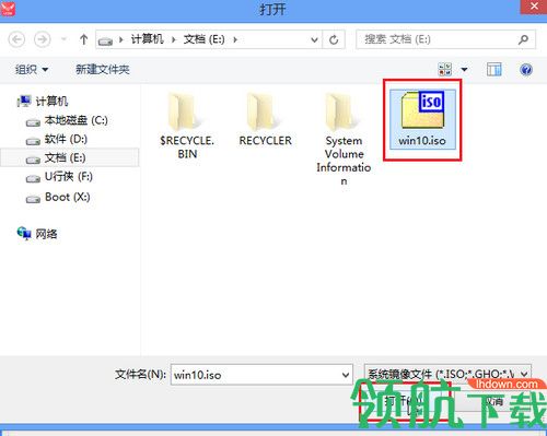 u行侠U盘启动制作工具