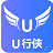 u行侠U盘启动制作工具