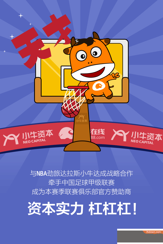 金融理财