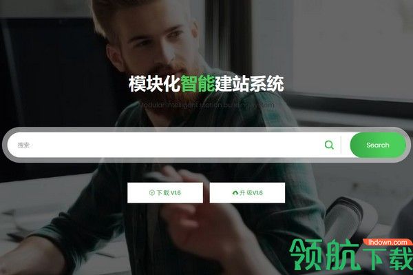 115cms综合内容管理系统客户端官方版