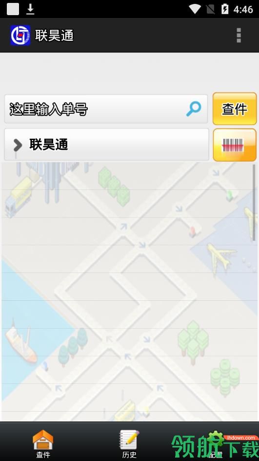 联昊通APP版