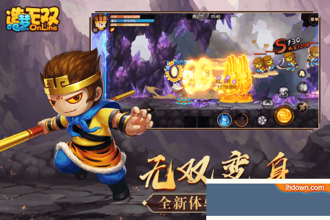 造梦无双OL下载(附激活码)