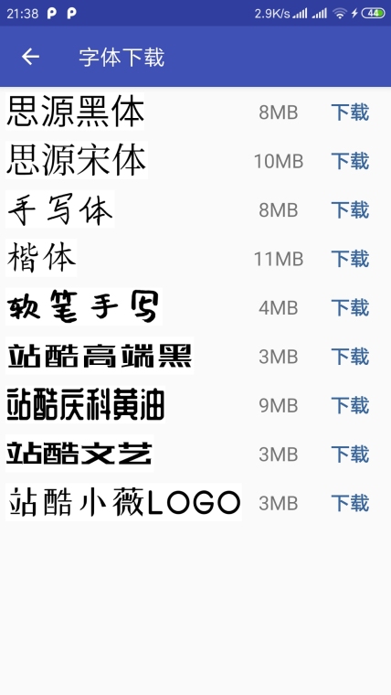 实用工具