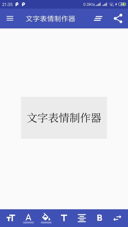 实用工具