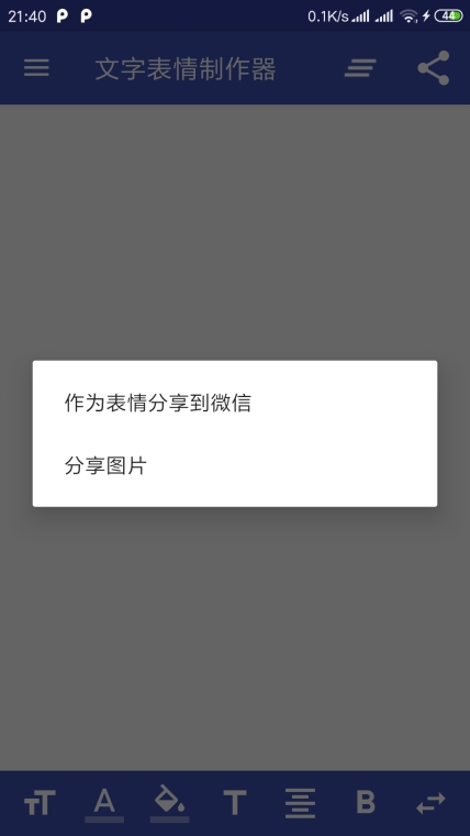 实用工具