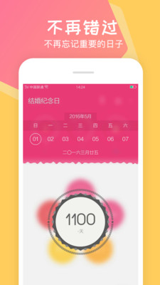 居家生活