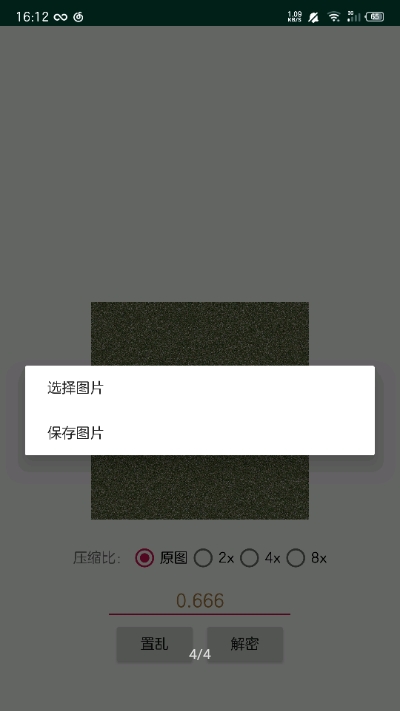 实用工具