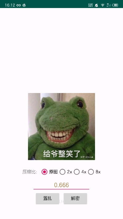 实用工具