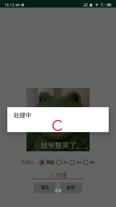 实用工具
