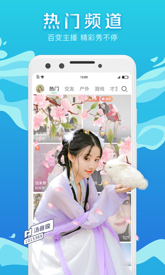 影音视听