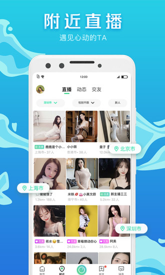 影音视听