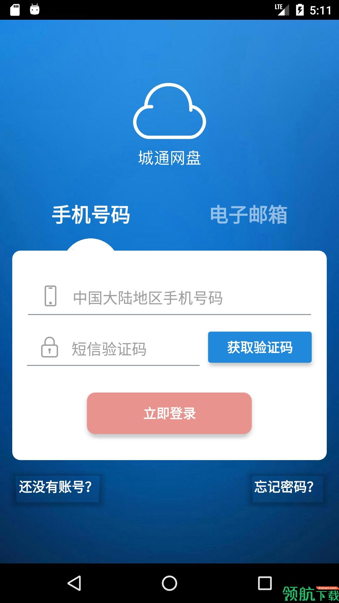 实用工具