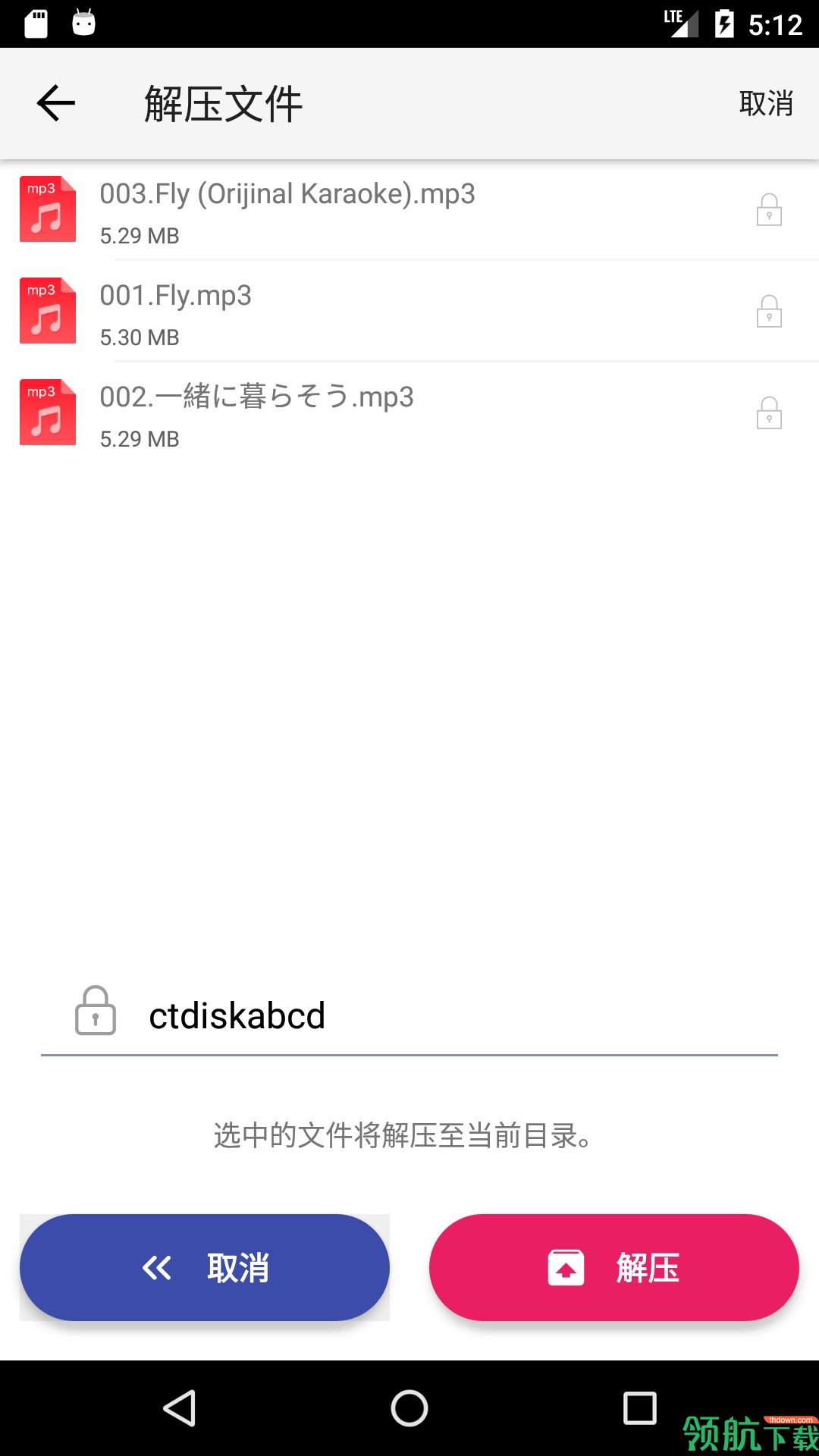 实用工具