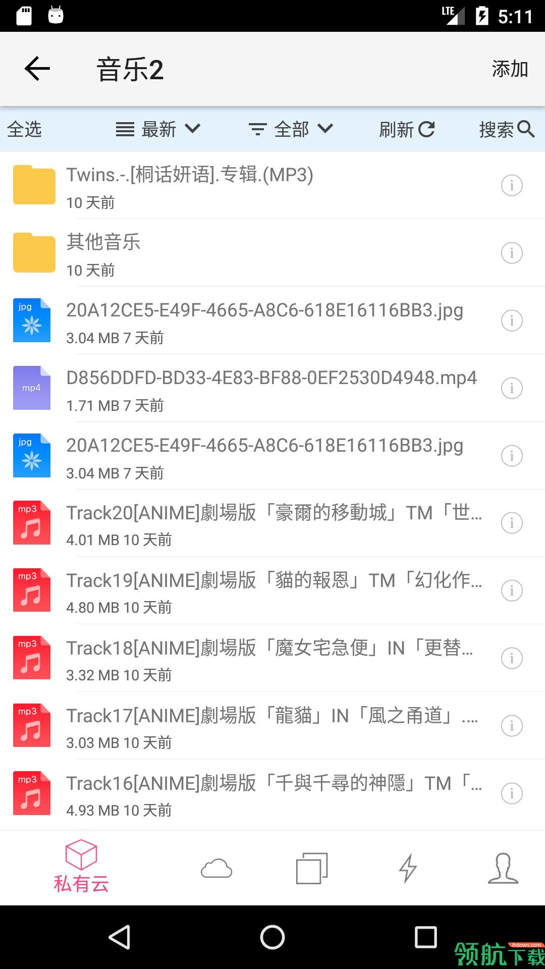 实用工具