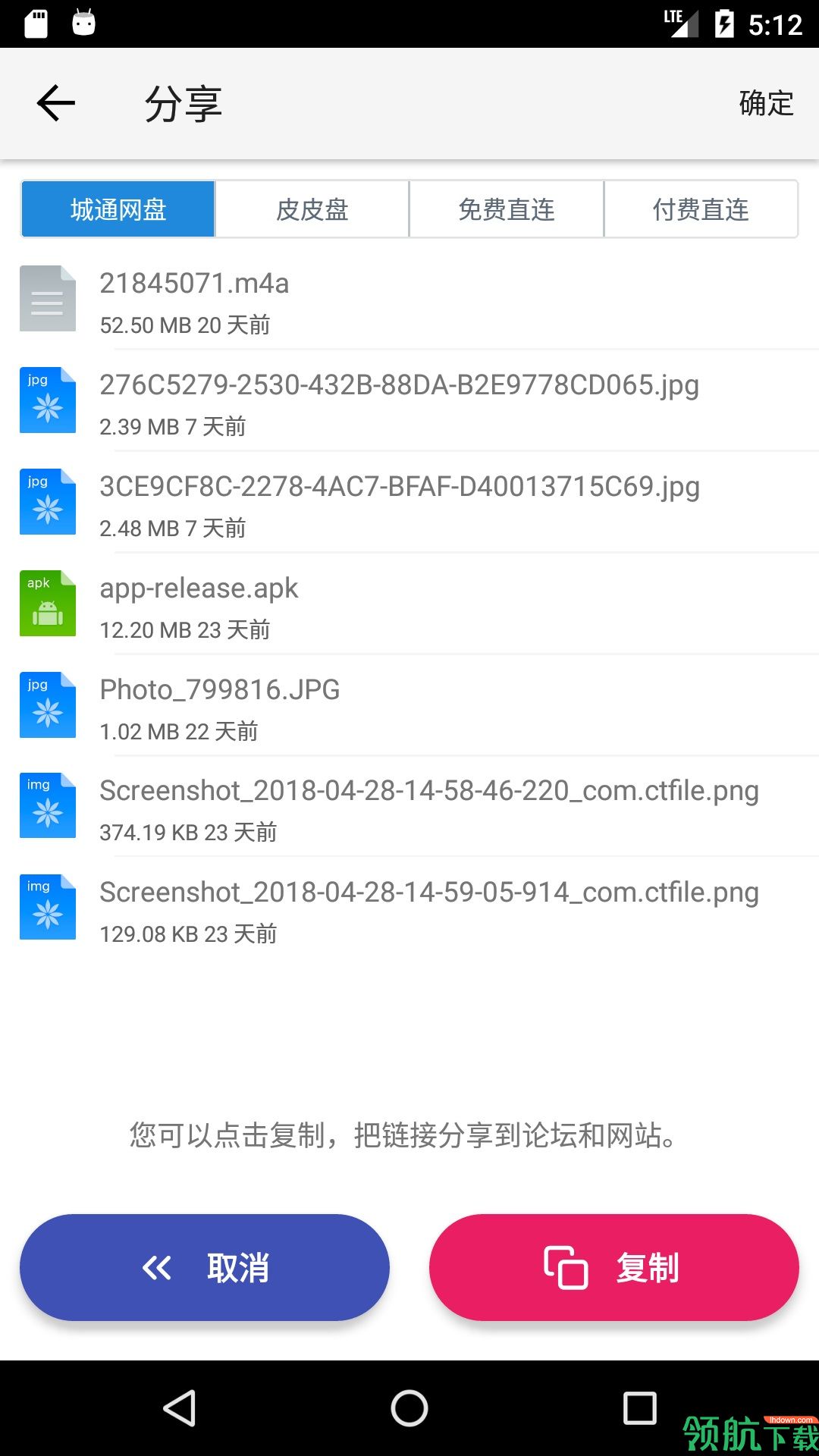 实用工具