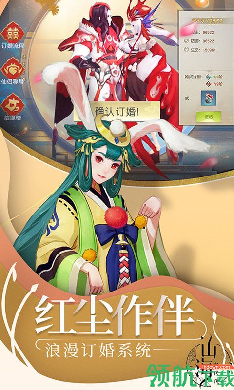山海经传说每日1亿元宝版