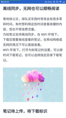 效率办公