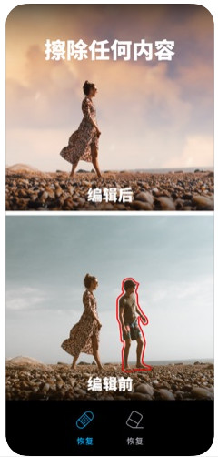 Enlight Quickshot苹果最新破解版