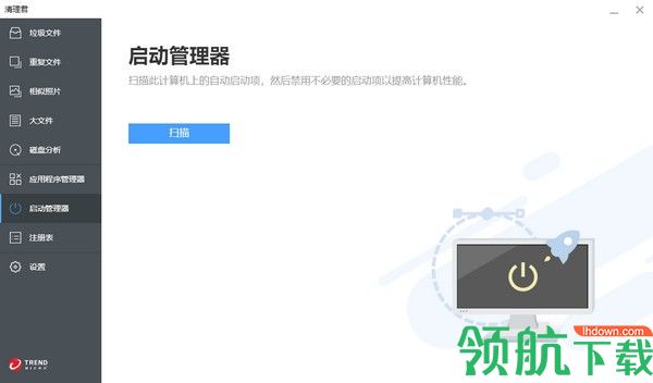 CleanerOnePro磁盘文件清理工具绿色版
