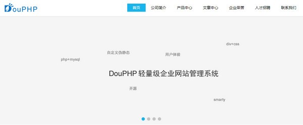 DouPHP轻量级企业建站系统客户端官方版