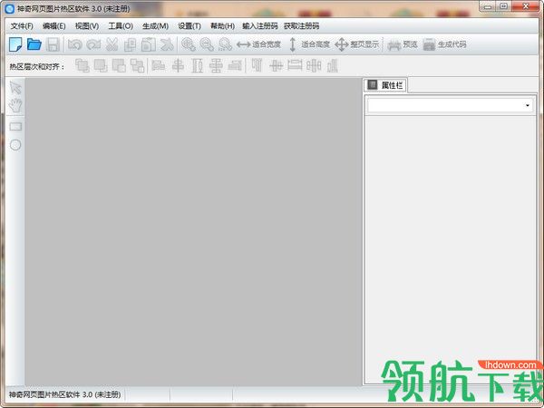 神奇网页图片热区软件官方版