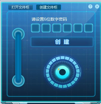 密齿私人文件柜绿色版