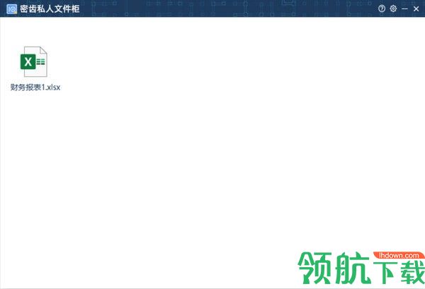 密齿私人文件柜绿色版