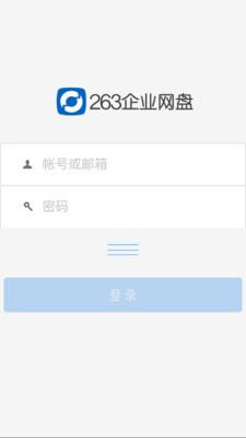 效率办公