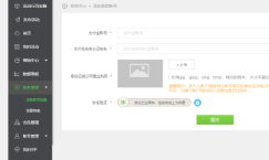 活动行APP版