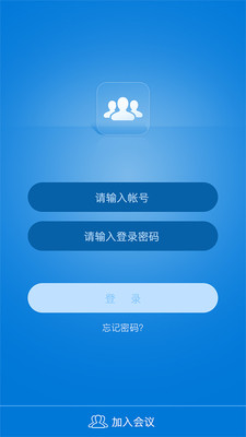 效率办公